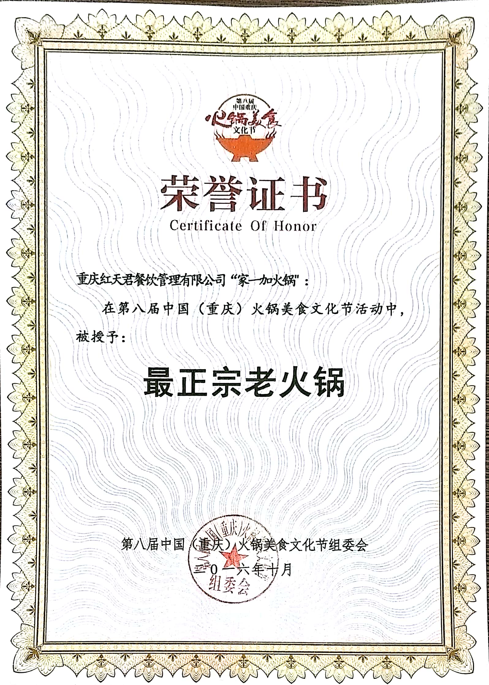 微信图片_20190103145002.jpg