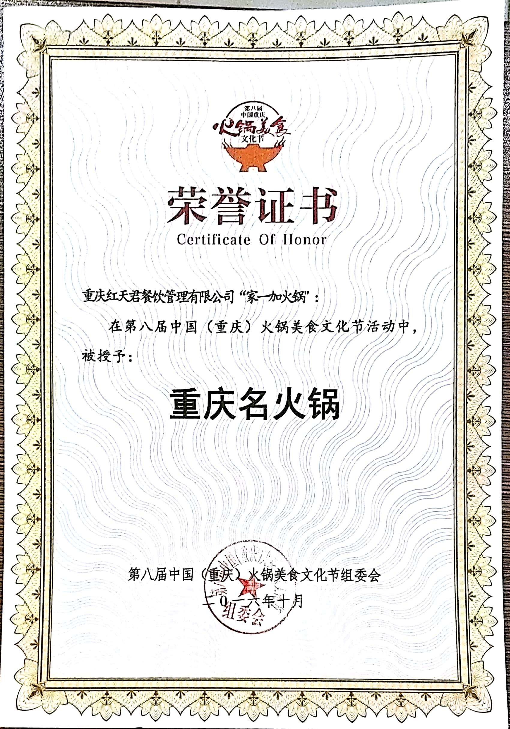 微信图片_20190103145004.jpg