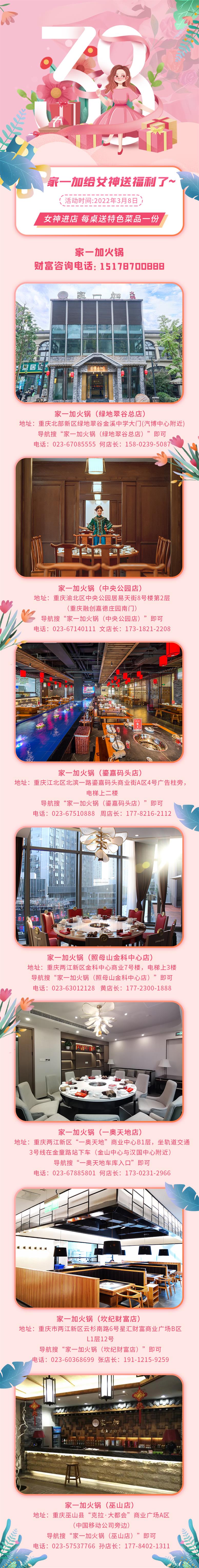 38公众号长图.jpg