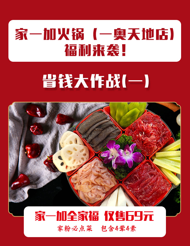 一奥全家福环境公众号_01.jpg