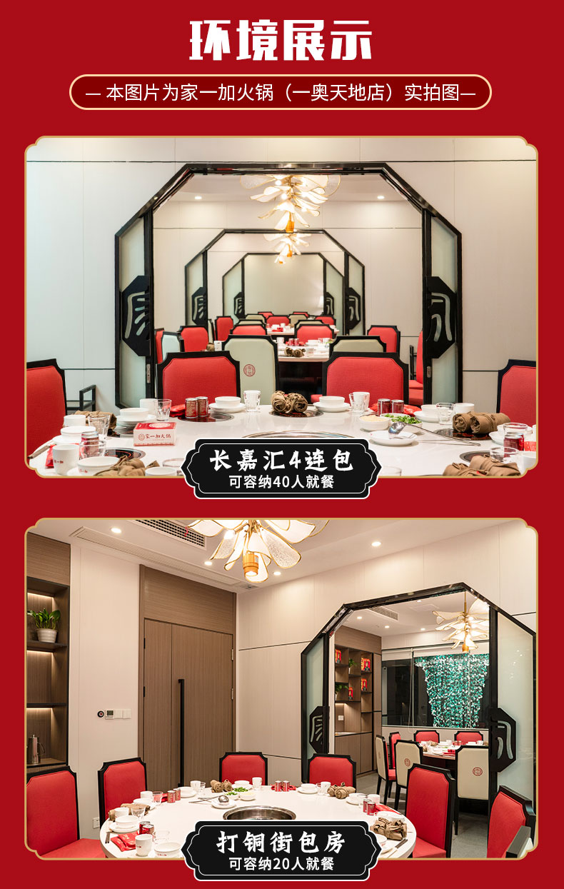 一奥全家福环境公众号_03.jpg