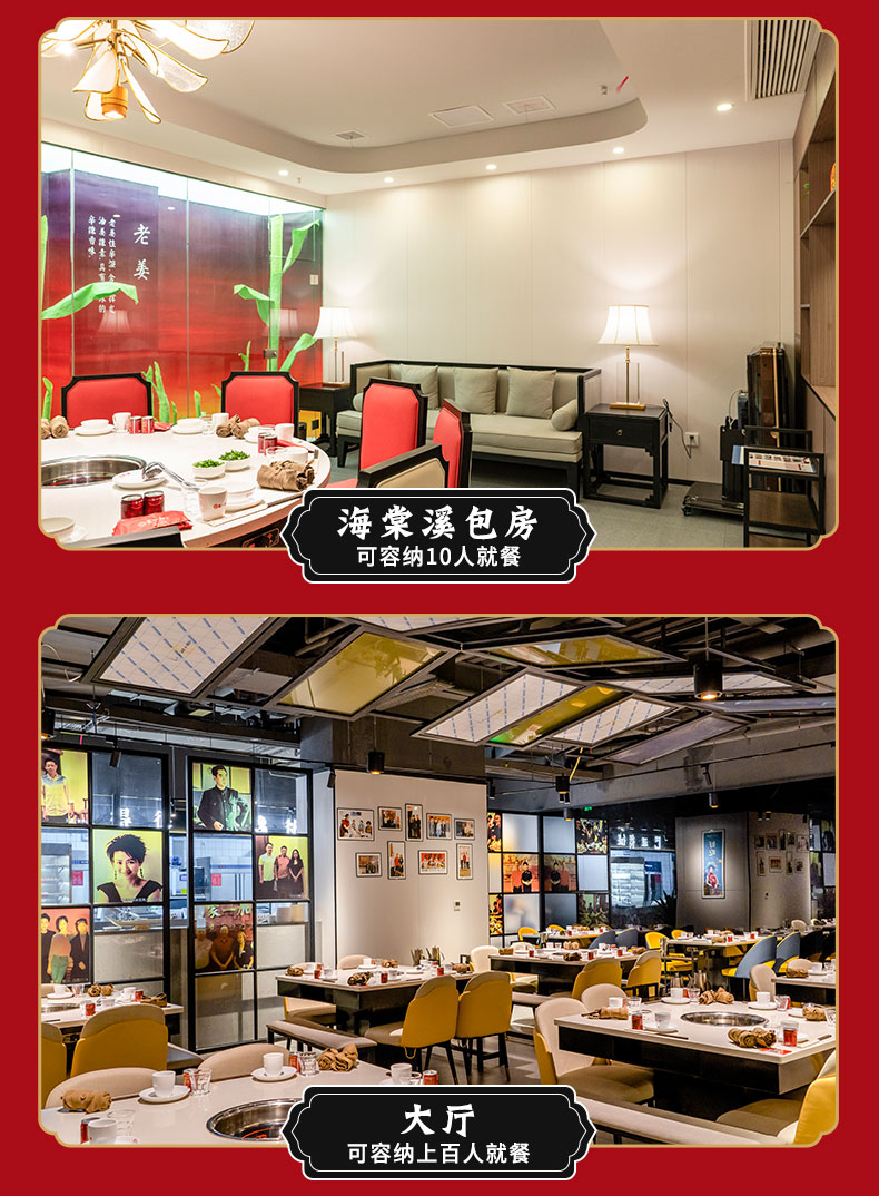 一奥全家福环境公众号_04.jpg