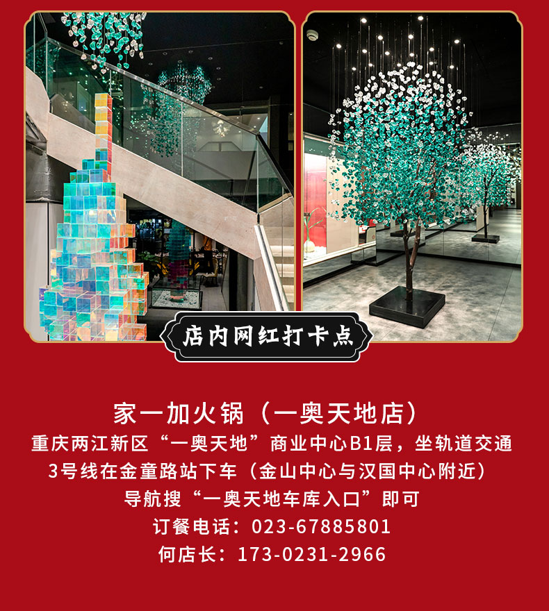 一奥全家福环境公众号_05.jpg