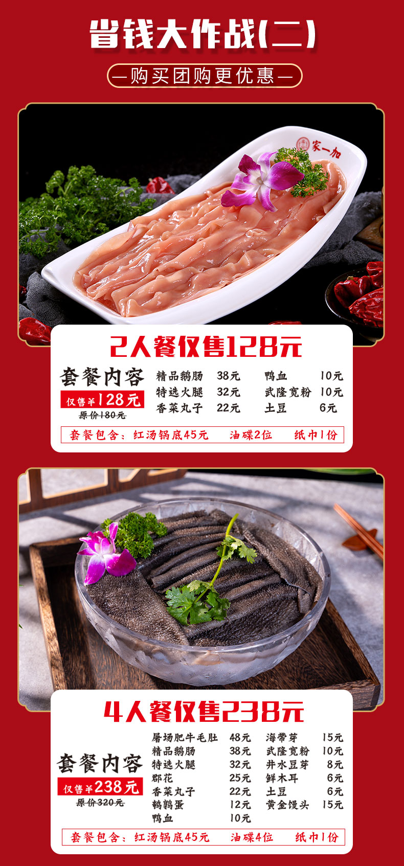 一奥全家福环境公众号_02.jpg